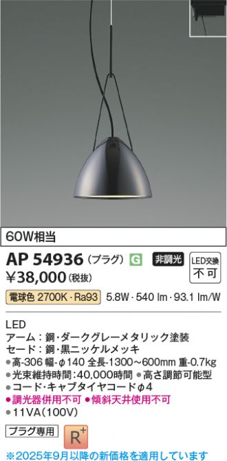 AP54936