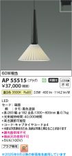 AP55515