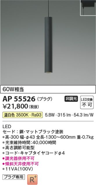 AP55526