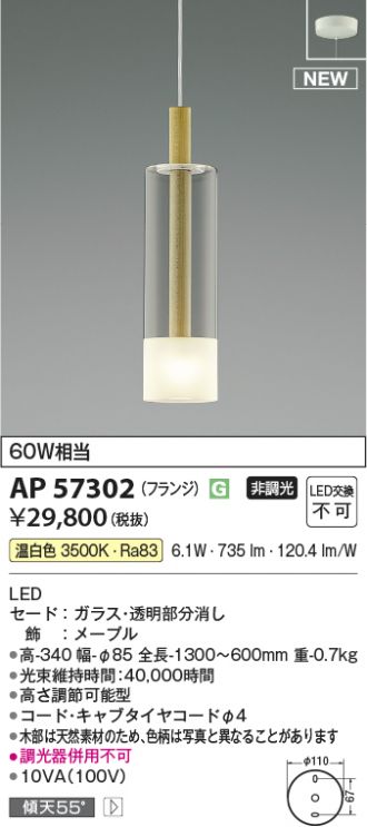 AP57302