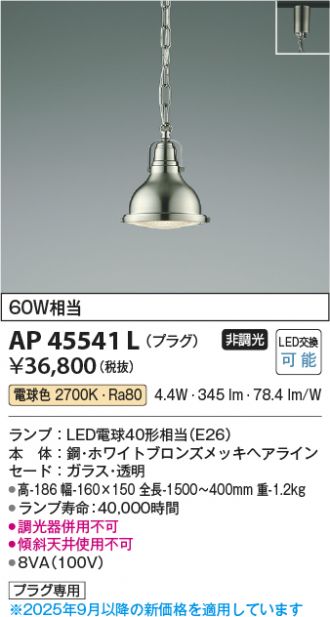 AP45541L