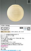 AP47303L