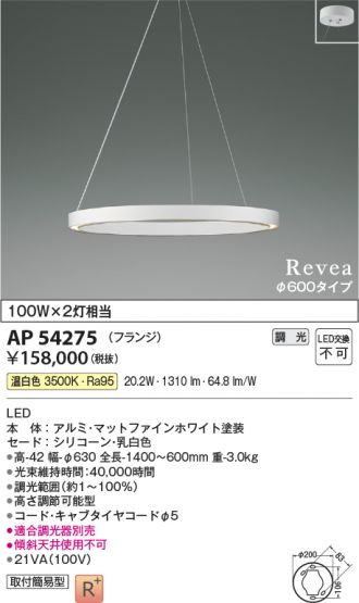 AP54275