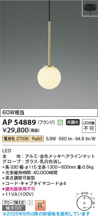 AP54889
