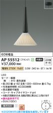 AP55512