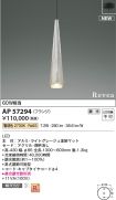 AP57294