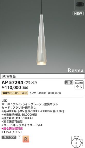 AP57294
