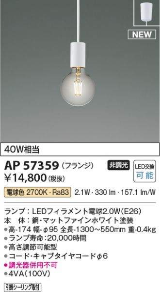 AP57359
