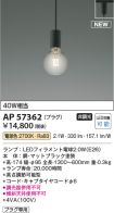 AP57362