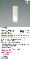 AP35201LB