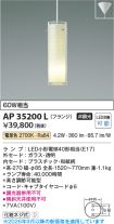 AP35200L