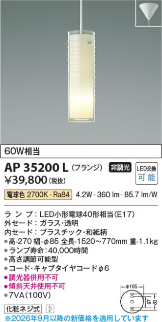 AP35200L