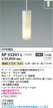 AP35201L