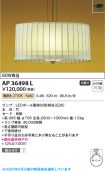 AP36498L