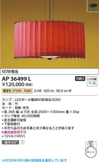 AP36499L