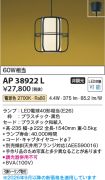 AP38922L