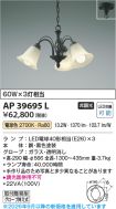 AP39695L