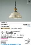 AP40044L