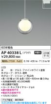 AP40338L