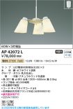 AP42072L