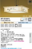 AP45444L