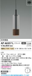 AP46957L