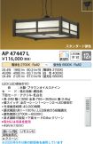 AP47447L