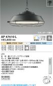 AP47610L