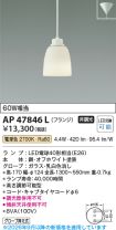 AP47846L
