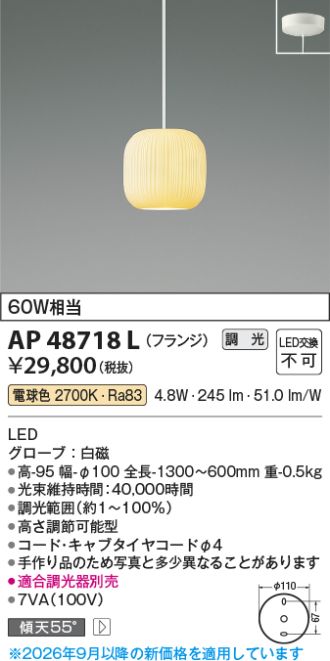 AP48718L