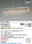 AP49337L