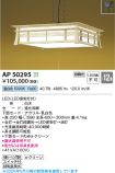 AP50295