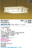 AP50297