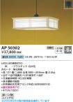 AP50302