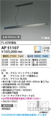 AP51107