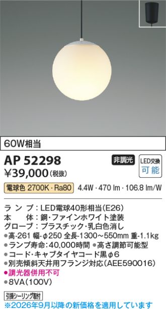 AP52298