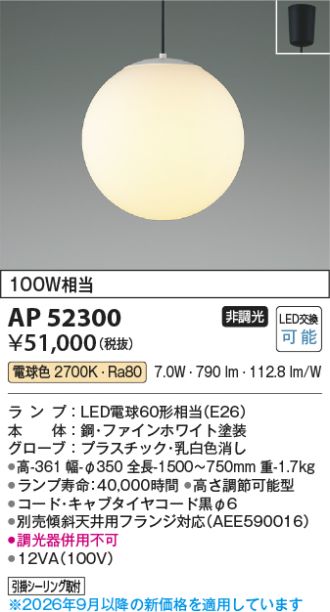 AP52300