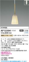AP52304