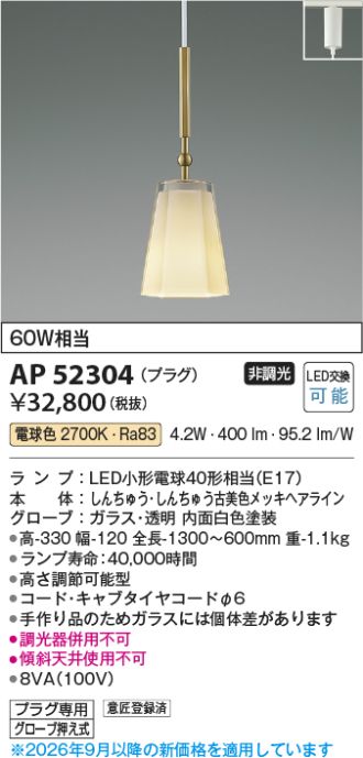 AP52304