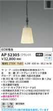 AP52305