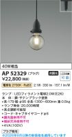 AP52329