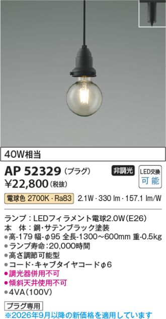 AP52329