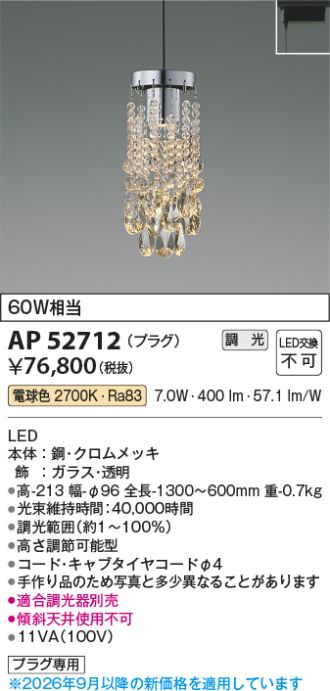AP52712