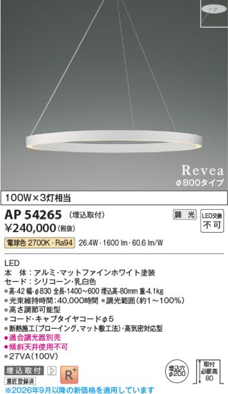 AP54265
