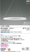 AP54267