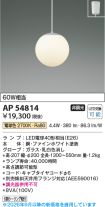 AP54814
