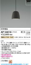 AP54818
