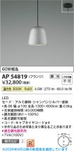 AP54819
