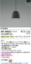 AP54822