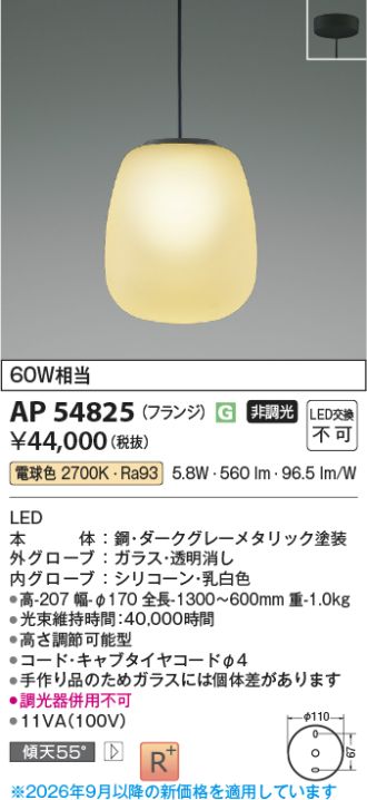 AP54825